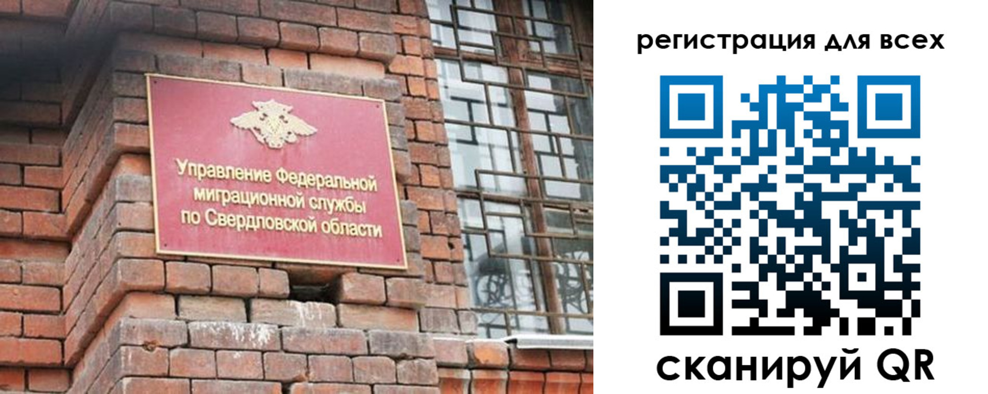 временная регистрация собственник в Анапе