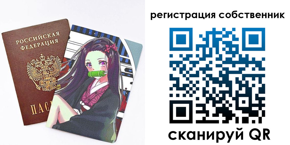 регистрация для дет. сада в Анапе