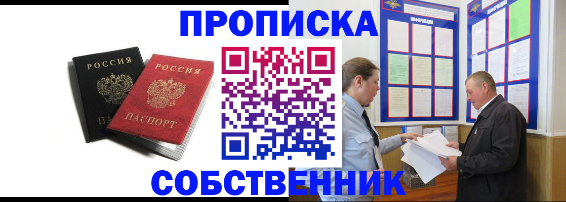 форма 3 в Анапе