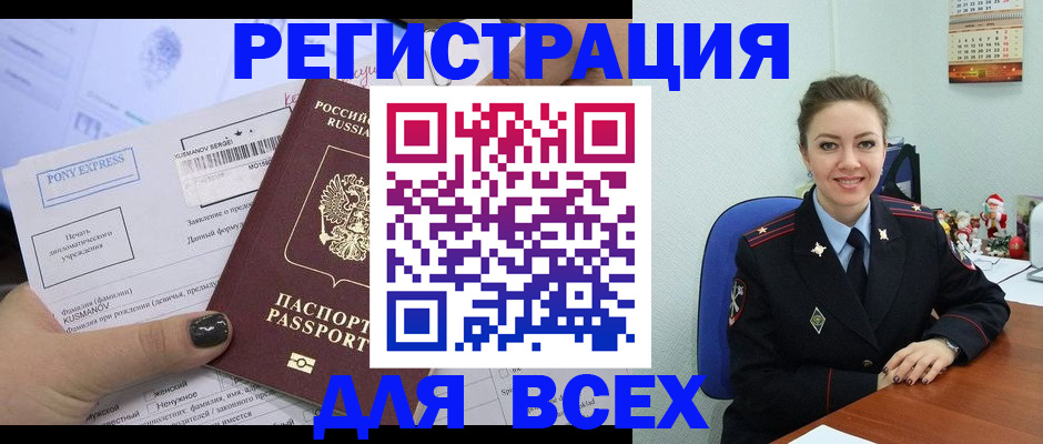 регистрация для дет. сада в Анапе